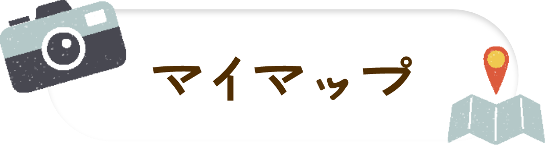 マップ