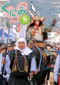 表紙画像