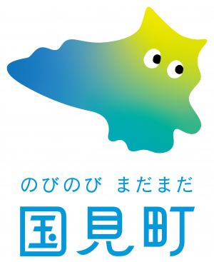 国見町コーポレートアイデンティティ　VIロゴ