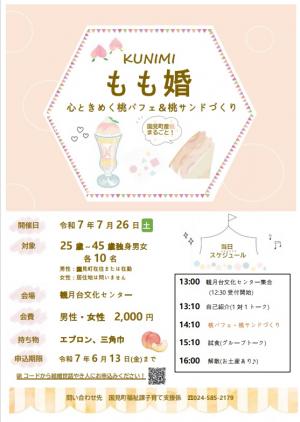 チラシ画像