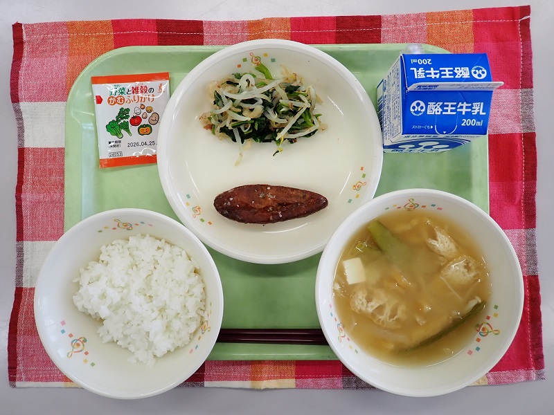 6月2日の給食