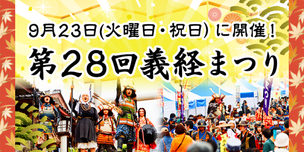 トップ画像
