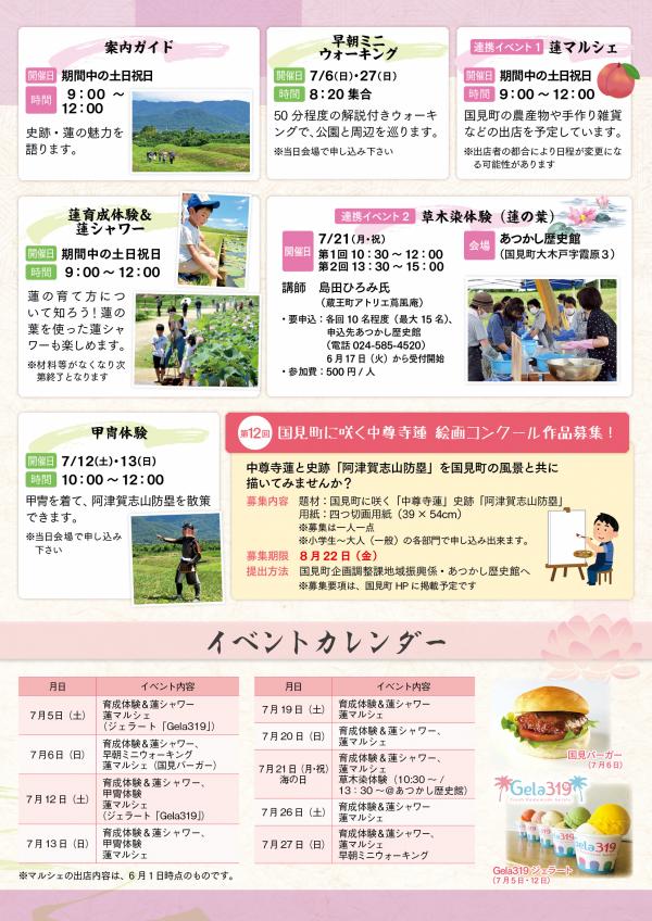裏面