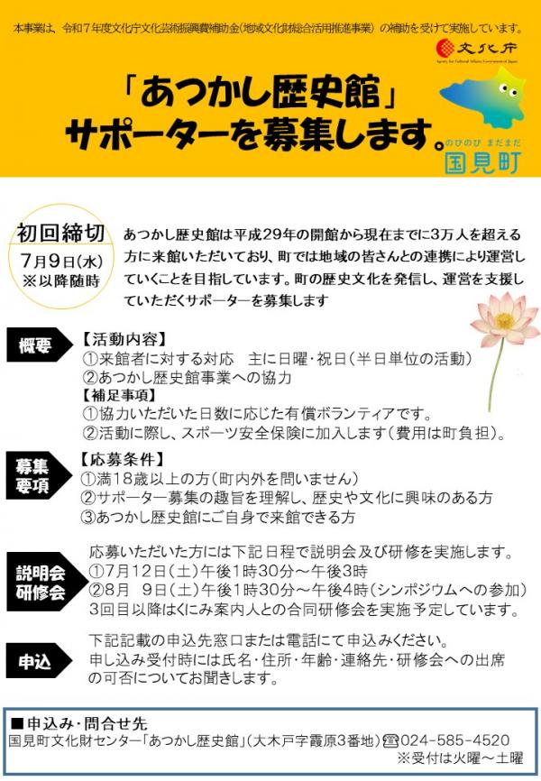 チラシ