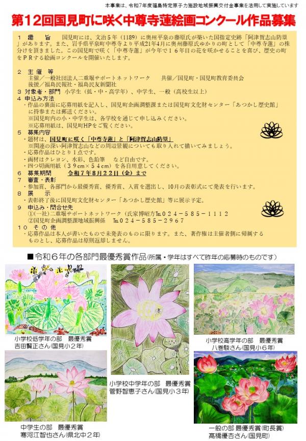 チラシ