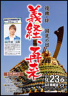 2014Ñ|X^[摜